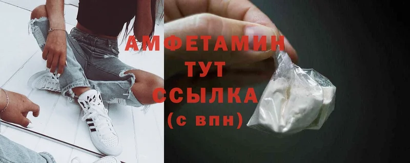 купить наркоту  Дубна  Amphetamine 98% 