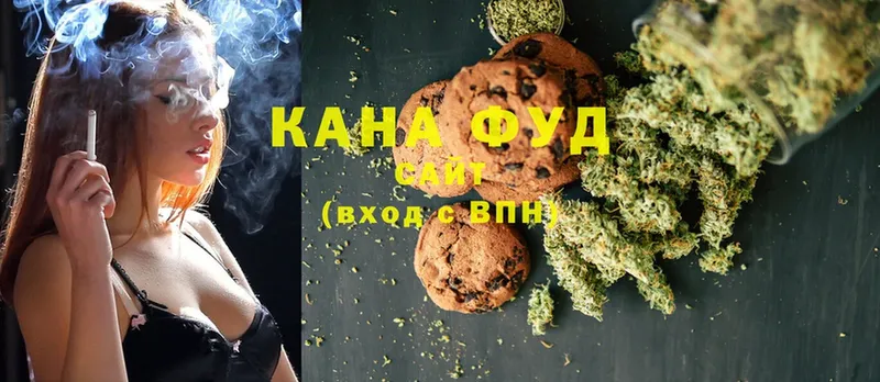 Canna-Cookies конопля  Дубна 