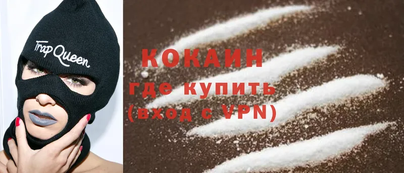 Cocaine Перу  маркетплейс формула  Дубна 