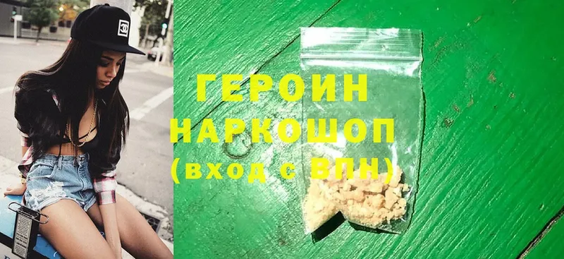 ссылка на мегу ССЫЛКА  Дубна  Героин белый 