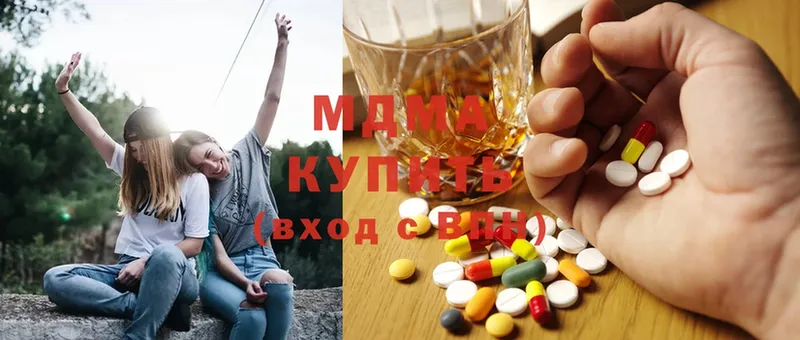 MDMA кристаллы  Дубна 